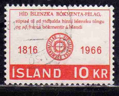 ISLANDA ICELAND ISLANDE ISLAND 1966 ICELANDIC LITERATY SOCIETY EMBLEM 10k USED USATO OBLITERE' - Usados