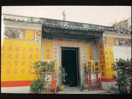 MACAU 1970'S, TEMPLE OF PAO KONG, BOOK STORE PRINTING, SIZE 14,8 X 10CM, #H.T.- 20 - Macao