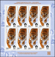 Russia 2022 New International Tiger Forum, Animal Mini Sheet MS MNH (**) Only 1 Avaliable - Nuevos