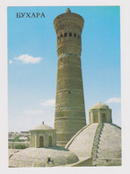 Russia USSR Rusland Soviet Union, Uzbekistan Bukhara Kalyan Minaret Islam Islamic, Vintage RPPc Photo Postcard (42485) - Ouzbékistan