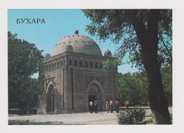 Russia USSR Rusland Soviet Union, Uzbekistan Bukhara Samanid Mausoleum Islam Islamic, Vintage Photo Postcard (42487) - Ouzbékistan