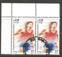 ISRAEL. 1991. 1.10sh OLYMPICS USED PAIR. - Used Stamps (without Tabs)