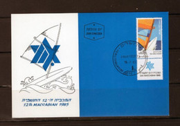 ISRAEL VOILE YACHTING  FDC - Tarjetas – Máxima