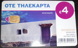 GREECE - X2348, Folegandros, 50.000ex, 7/13, Used As Scan - Grèce