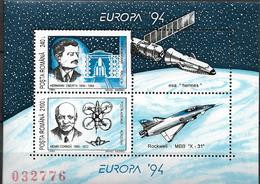1994 Rumänien  Mi.Bl 289  **MNH Europa - Entdeckungen Und Erfindungen - Unused Stamps