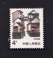 CHINA CHINE CINA JIANGSU  FOLK HOUSES STAMP  4f - Nuovi