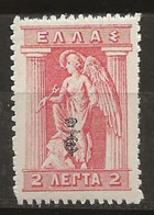 1916     Mercury  Overprinted           Cat. Unificato N° 260   MNH ** - Ungebraucht