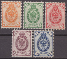 Russia Russland 1889/1902 Mi 45y-49y MH Vertically Laid Paper - Ongebruikt