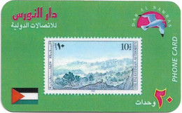 Palestine - Dar El Nawras - Stamps Fake Series, Stamp #6 - Palestine