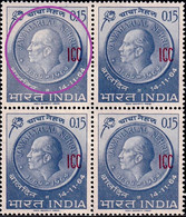 COINS ON STAMPS- NEHRU - BLOCK OF 4- OVPT-ICC-ERROR-EXTREMELY SCARCE- MNH- INDIA-BR4-15 - Errors, Freaks & Oddities (EFO)