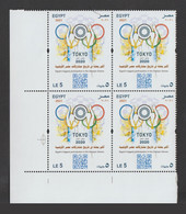 Egypt - 2021 - ( Egypt's Biggest Participation In The Olympic Games - Tokyo ) - MNH** - Unused Stamps