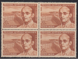 Block Of 4, India MNH 1970, Vinayak Damodar Savarkar, Anadaman Cellular Jail - Blokken & Velletjes