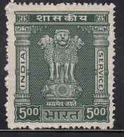 EFO, Freek, Partial Print Set Off Variety, India MNH Service / Official,  Wmk Ashokan - Timbres De Service