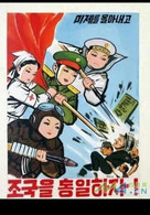 KOREA DPR (North) AZ0025 POSTER ARTIST'S ORGINAL.Hand Painted By Artist. Acrylic Paint On Hard Paper 50x70cm Nurse Army - Acrilici