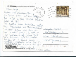 Gr045-060 / GRIECHENLAND - Säulengang 1988 - Lettres & Documents