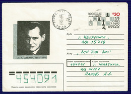 Ref 1567 - 1992 Russia Illustrated Postal Stationery Envelope - Chess Theme - Lettres & Documents