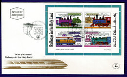 Ref 1567 - 1977 Israel FDC Cover - Railways Of The Holy Land - Miniature Sheet - Brieven En Documenten