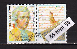 2006 Music 200th Birthday Of Wolfgang Amadeus Mozart  Mi-4736Zf., 1v+ Vignette – Used (O) BULGARIA / Bulgarie - Gebraucht
