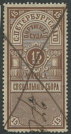 Russia:Revenue Stamp 15 Kopeks - Revenue Stamps