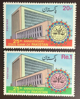 Pakistan 1973 Bank Anniversary MNH - Pakistan