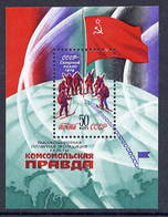 SOVIET UNION 1979 Ski Expedition Block MNH / **.  Michel Block 142 - Nuovi