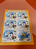Korea Stamp MNH 2014 UPU Sheet Map Train DHL Perf - Korea, North
