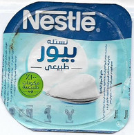 Egypt - Couvercle De Yoghurt  Nestle Pure (foil) (Egypte) (Egitto) (Ägypten) (Egipto) (Egypten) Africa - Milk Tops (Milk Lids)