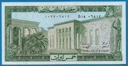 LIBAN 5 LIVRES 1986 P# 62d Museum LEBANON - Liban