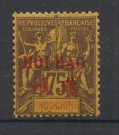 HOI-HAO - 1901 - N°Yv. 13 - Type Groupe 75c Violet Sur Jaune - Neuf * / MH VF - Neufs