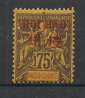 HOI-HAO - 1901 - N°Yv. 13 - Type Groupe 75c Violet Sur Jaune - Neuf * / MH VF - Ungebraucht