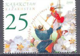 2008. Kazakhstan, National Fiest Nauruz, 1v, Miint/** - Kasachstan