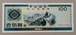 China - Chine - Foreign Exchange Certificate - 100 Yuan 1988 (Very Rare) XF+ Conditions! FX9 Top!! - China