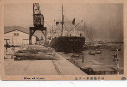 Delcampe - KOBE PEIR - Kobe