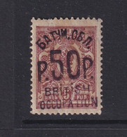 Batum, Scott 46 (SG 37), MLH (few Creased Perfs, Toning), W/ Sismondo Cert - Batum (1919-1920)