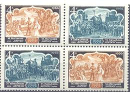 1966. USSR/Russia, Azerbaijan Operas, 2 Sets Se-tenant, Mint/** - Nuevos