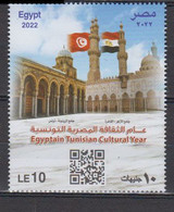 EGYPTE   2022 - Unused Stamps