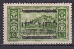 GRAND-LIBAN - 1928 - VARIETE SURCHARGE RENVERSEE YVERT N°99a * MH - COTE = 70 EUR. - Ongebruikt