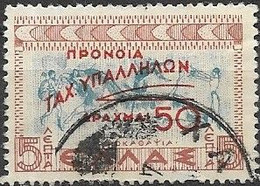 GREECE 1951 Postal Staff Welfare Fund - Bull Leaping Surcharged - 50d. On 5l - Blue & Brown FU - Wohlfahrtsmarken