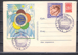 USSR 1957  Special Cancellation Holiday Of Girls  (a9p13) - Storia Postale
