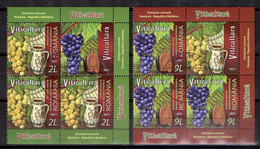 ROMANIA 2021: JOINT ISSUE WITH MOLDOVA - VITICULTURE 2 Used Blocks Set  - Registered Shipping! - Gebruikt