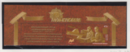 Rusland Michel-cat. 2474Zf ** - Unused Stamps