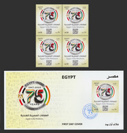 Egypt - 2022 - FDC - ( 75th Anniv., Egypt - India Diplomatic Relations ) - Neufs