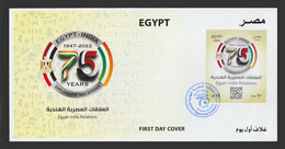 Egypt - 2022 - FDC - ( 75th Anniv., Egypt - India Diplomatic Relations ) - Emissions Communes