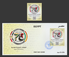 Egypt - 2022 - FDC - ( 75th Anniv., Egypt - India Diplomatic Relations ) - Gezamelijke Uitgaven