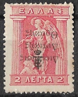 THRACE 1920 2 L Red Litho With INVERTED Overprint  Administration Of Thrace And Black ET Vl. 26 B MH - Thracië