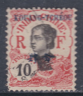 Kouang-Tchéou N° 22 O Timbre D'Indochine Surchargé : 10 C. Rouge Oblitération Légère Sinon TB - Used Stamps