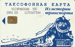 PHONE CARD RUSSIA Ussuriyskiy (E112.5.7 - Russia