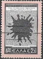 GREECE 1954 Enosis (Union Of Cyprus With Greece) - 2d50 - Extracts From Hansard (Parliamentary Debates) FU - Usati