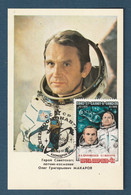 ✈️ CCCP - Carte Maximum - FDC - Makapob - Espace - Astronaute - 1978 ✈️ - Maximumkarten