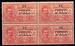 DALMAZIA 1921 SOPRASTAMPATO D'ITALIA ESPRESSO SPECIAL DELIVERY 25c SU 25c MNH QUARTINA BLOCK - Dalmatië